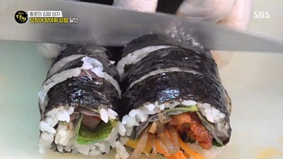 부암김밥 오징어장아찌 김밥