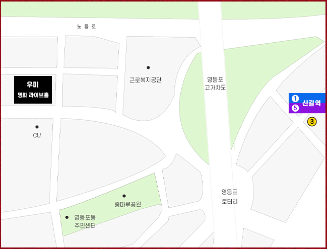 오시는길
