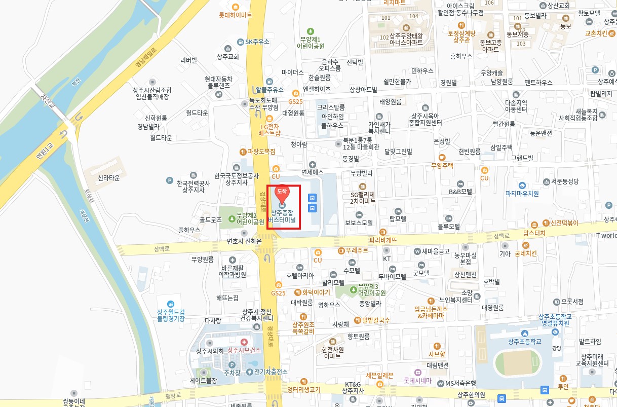 상주 인천공항 리무진 버스 시간표 요금 예약 방법