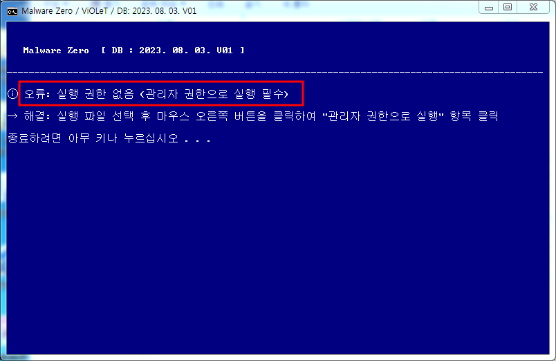 MZK 다운로드&사용법