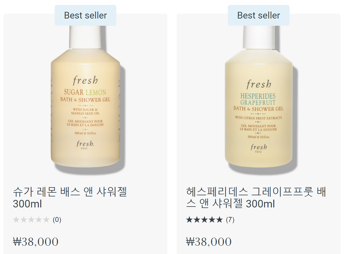 크리스마스 선물