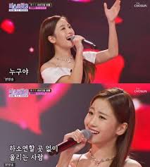 미스트롯3 방청 신청하는 방법