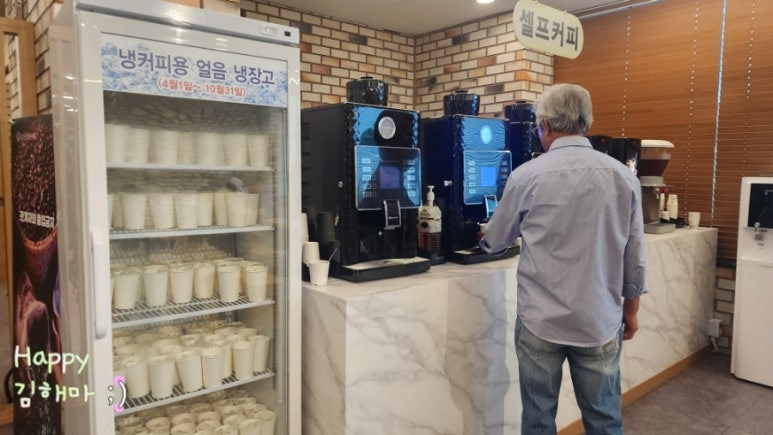 일산 한우 맛집 임가네한우마을
