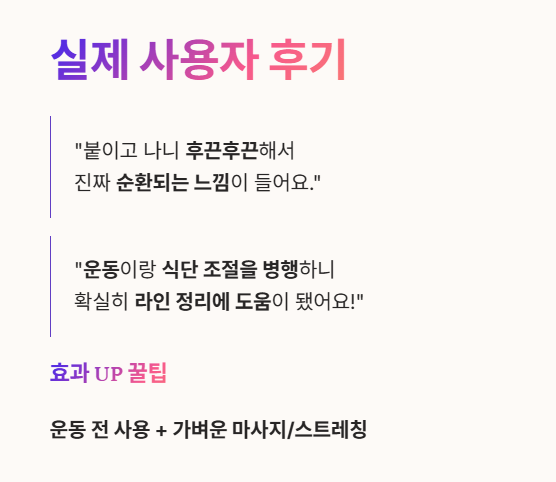 쥬비컷 후기