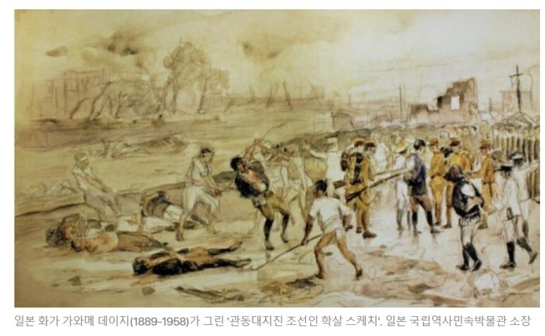 조선일 학살