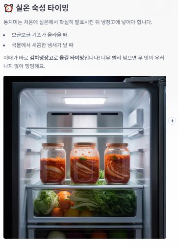 숙성 타이밍