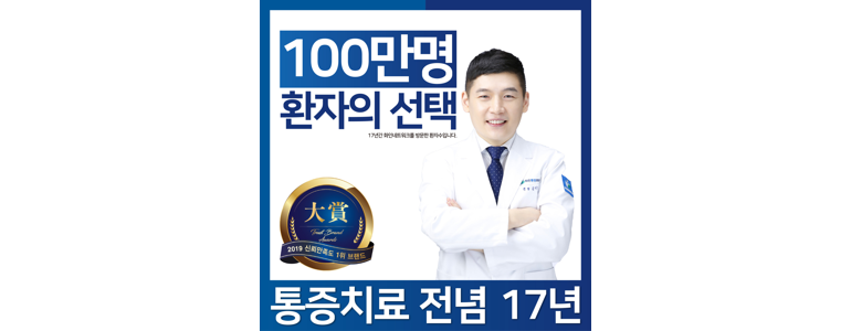 울산 남구 신경외과