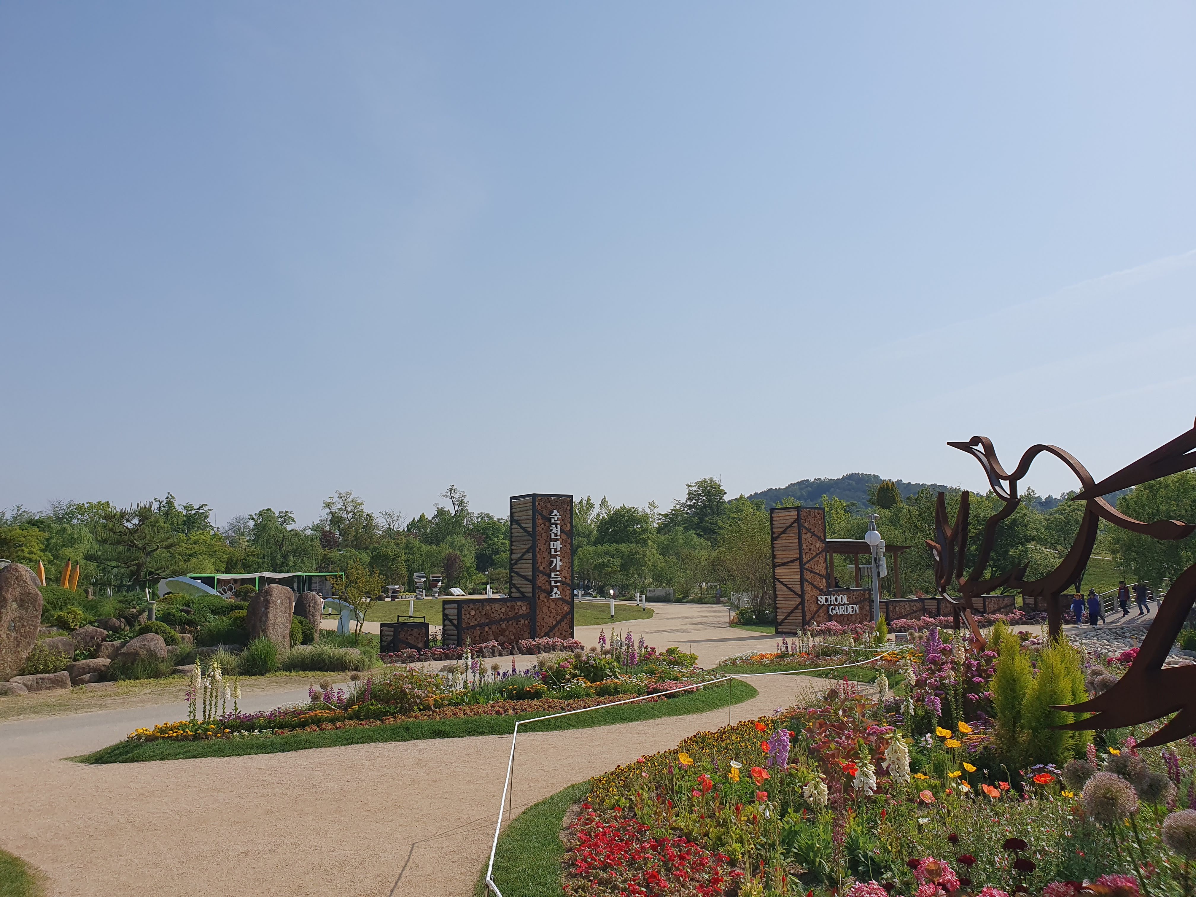 순천만 정원 코스