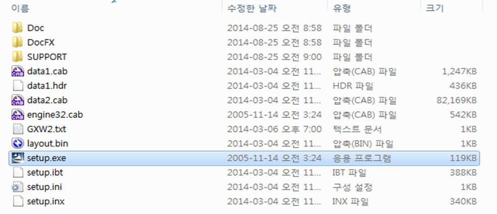 미쓰비시 PLC 전용 소프트웨어 GX Works2 설치 및 업데이트 가이드