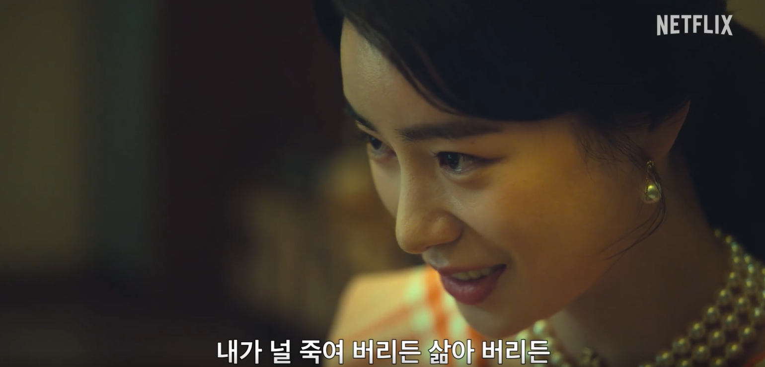 더 글로리 시즌2