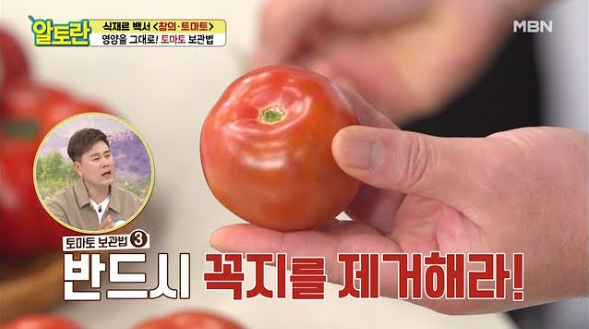 꼭지를 어떻게?