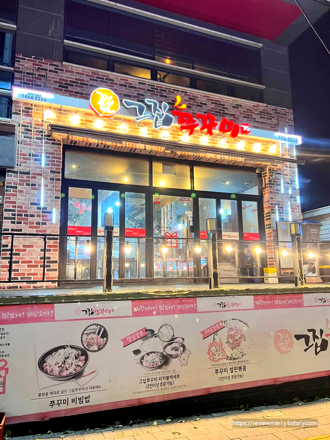 가게 외관 사진