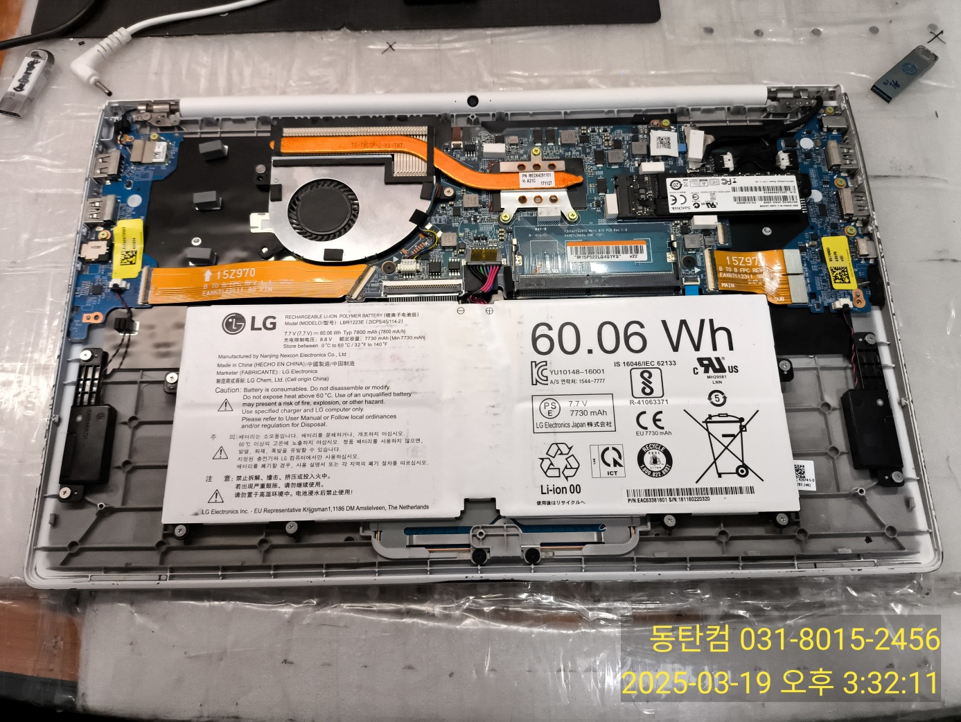 15Z970-TA5IK 분해된 사진입니다. M.2 SSD 슬롯과 램 슬롯 1개가 보입니다.