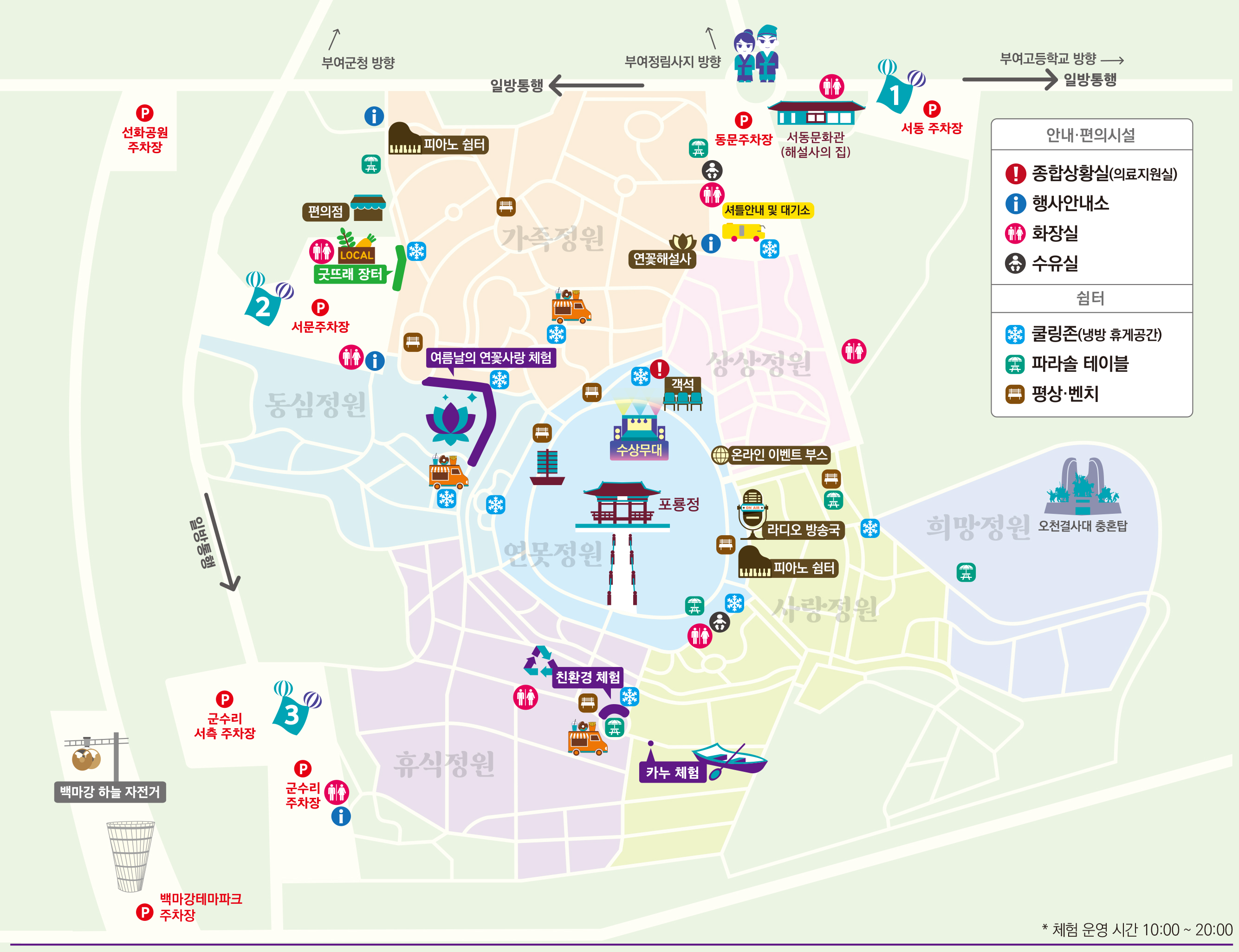 7월 여행추천, 부여서동연꽃축제 일정 및 정보