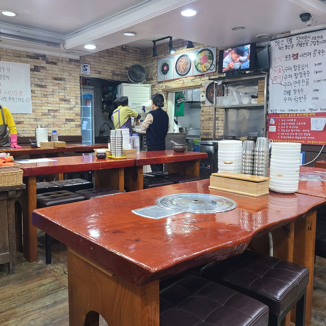 오늘N 손만두전골 서리태콩국수