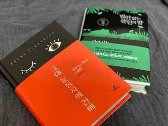 Son gli occhi tuoi 그대의 눈동자 Marcelo Álvarez Salvatore Licitra 완벽 오페라 감상_25