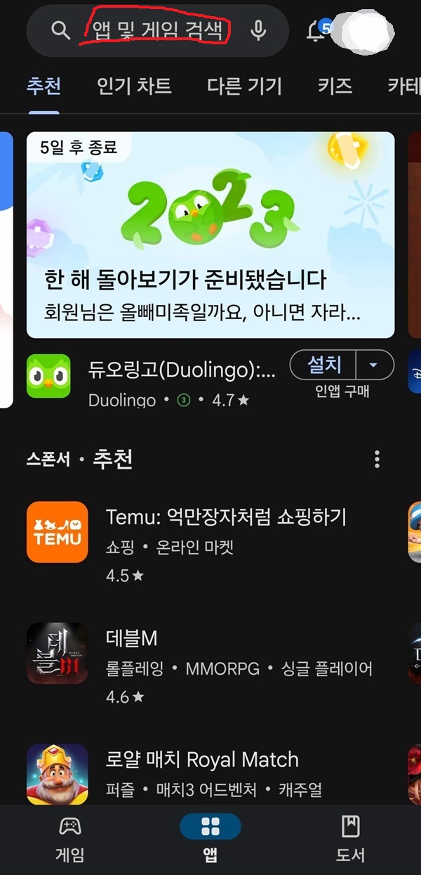 이런건 나도한다! - 네이버지도앱 활용하기3