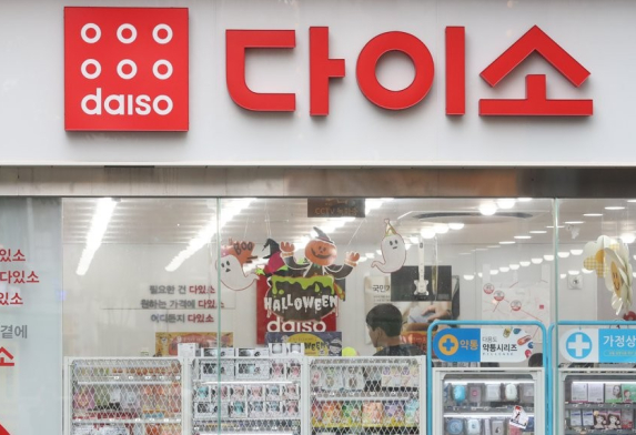 다이소몰 앱 설치 설치 방법