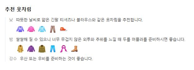 몽골 6월 날씨 옷차림 추천 여행지