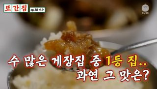 여수 백금식당