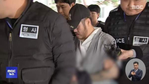 박왕열 구속기소