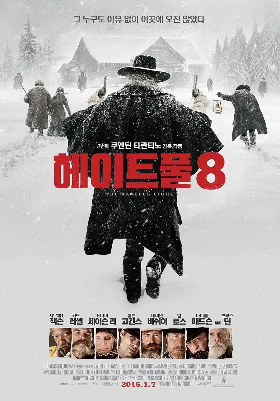 영화 헤이트풀8 포스터