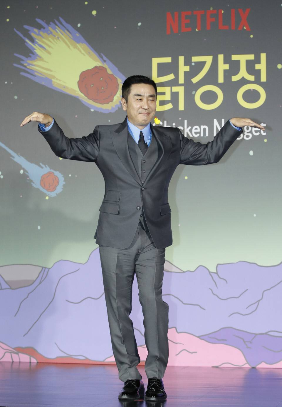 닭강정 추천 드라마 소개 인물 하이라이트 리뷰