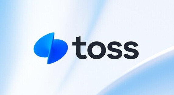 비바리퍼블리카 토스 미국주식 상장 추진