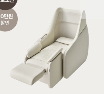 세라젬 안마의자 수리비용|출장비·부품비 및 무상AS 기준