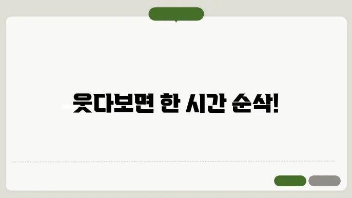 주접 멘트 모음