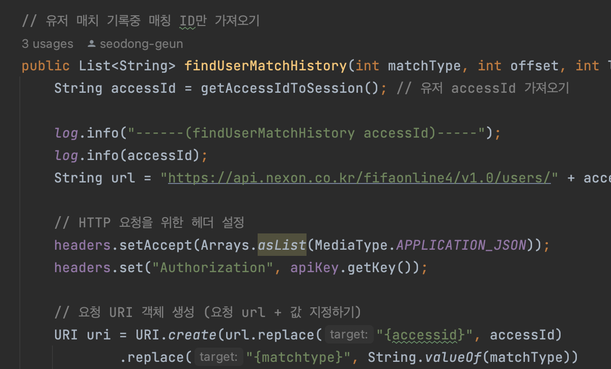 매치 상세 정보를 조회하는 서비스 코드 화면 (2)