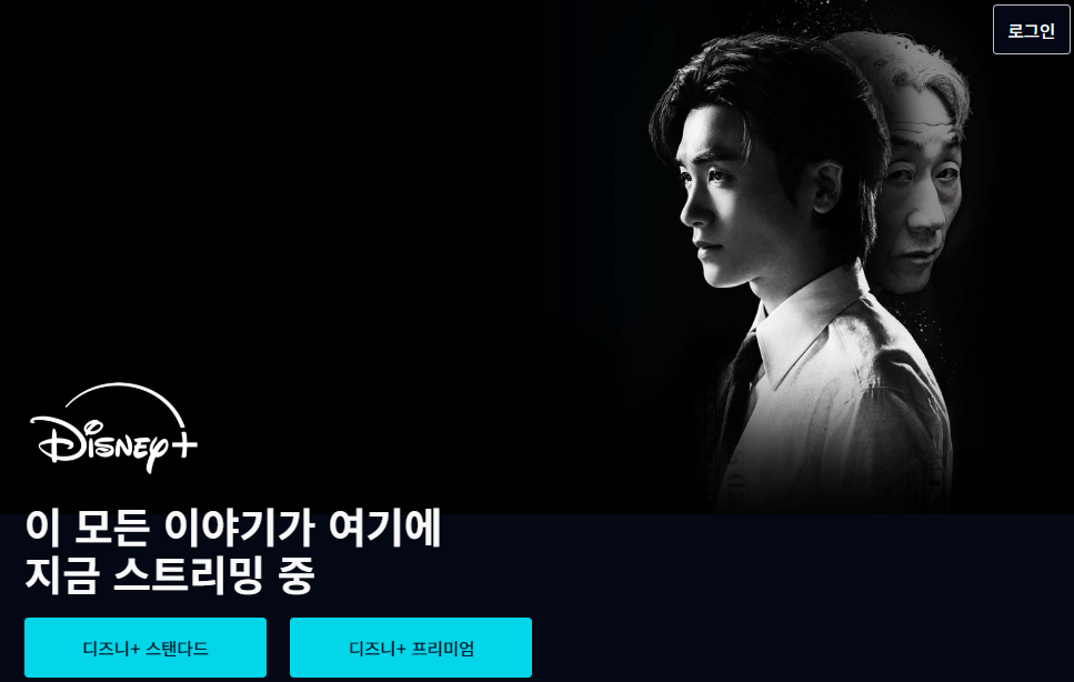 보물섬 드라마