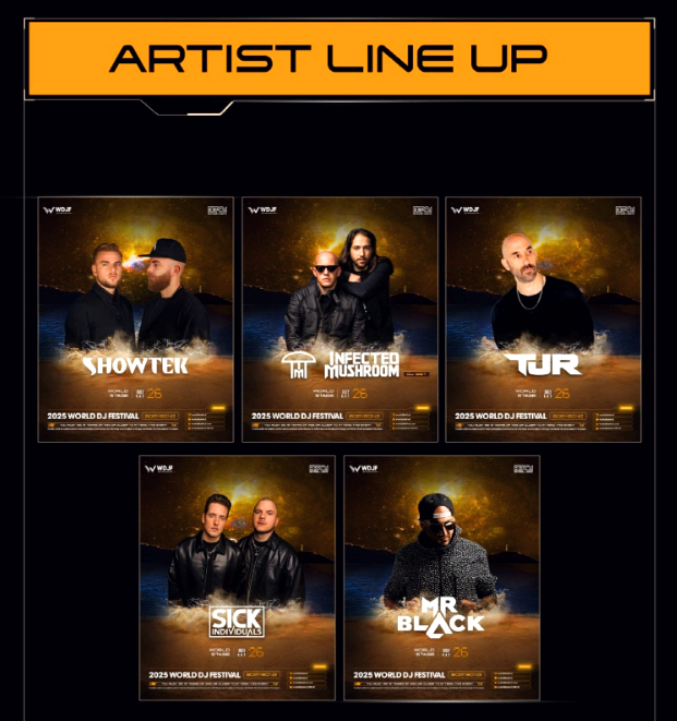 월드 DJ 페스티벌 보령