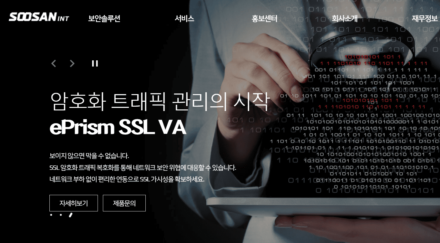 이재명 관련주 추천