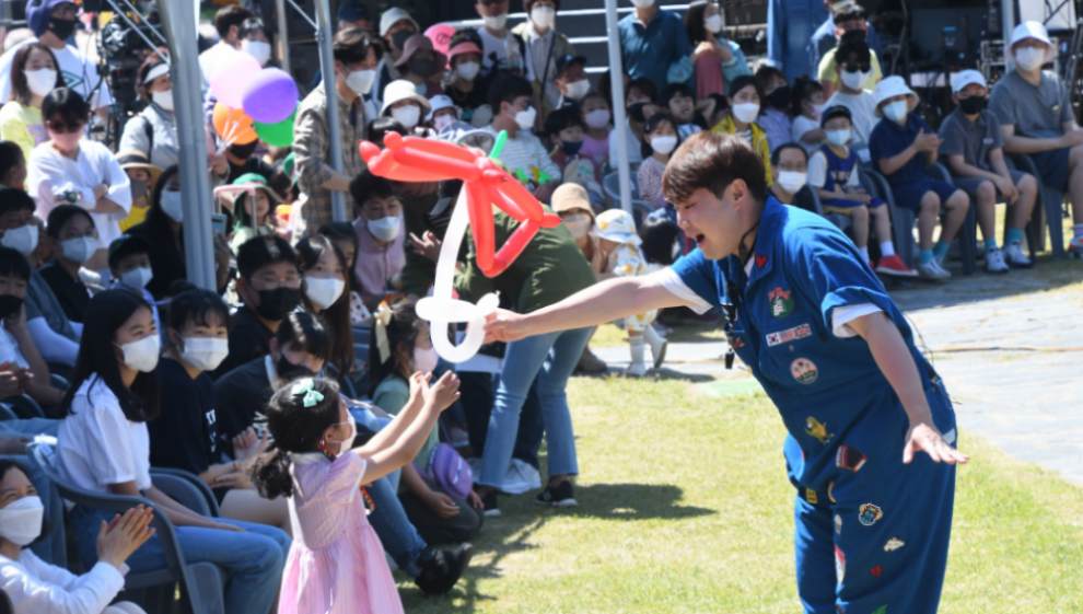 함평나비대축제