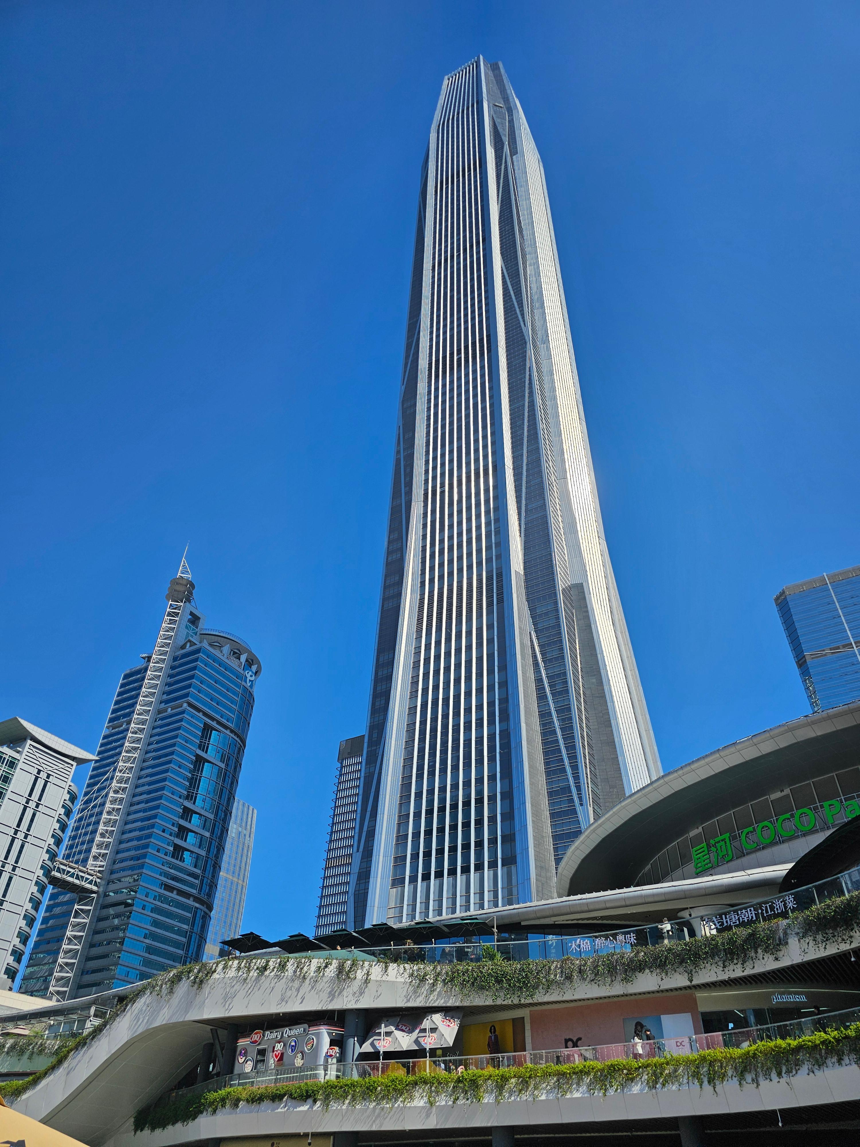 선전 푸티안 코코파크