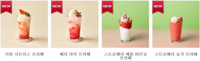 투썸플레이스 음료 메뉴 카페인 및 칼로리 등