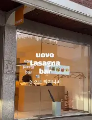 생방송투데이 인정맛집 서울 파스타 Best 3 우오보 파스타바