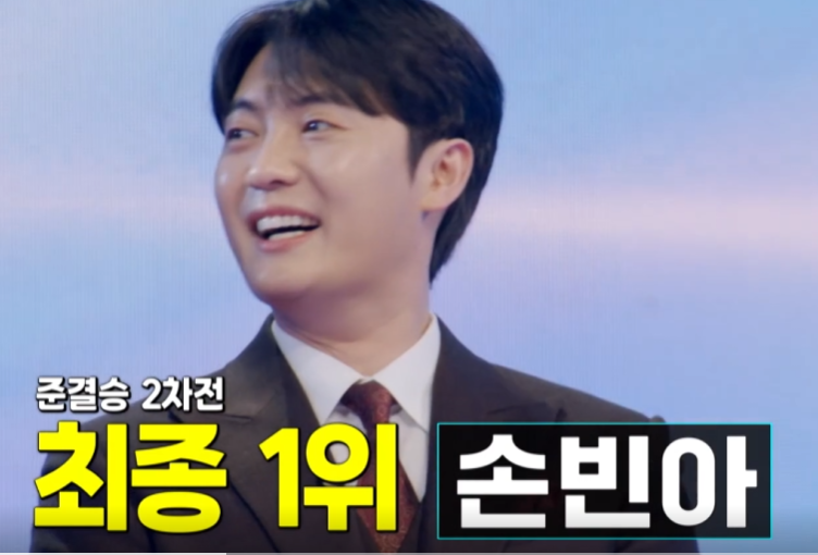 손빈아