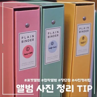 회갑 선물 전통주 도자기 찻잔 세트 사진앨범 추억과 품격을 담는 구성 아이디어_9
