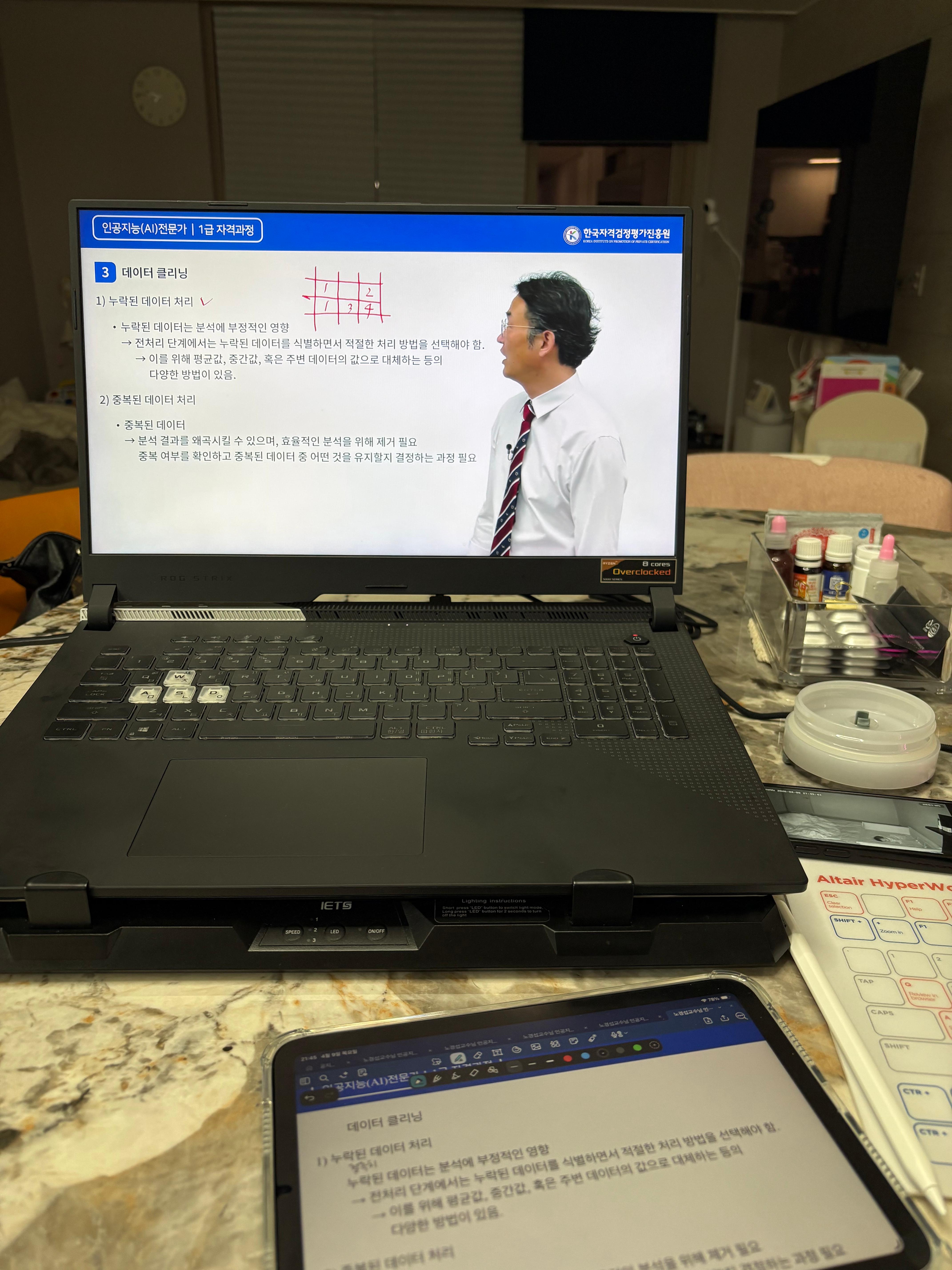 피곤해도 공부를 계속해나가야지