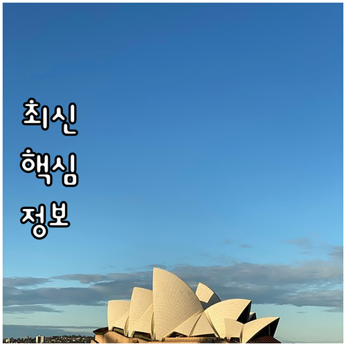 자동차 정기검사 예약 방법: 대기시간..