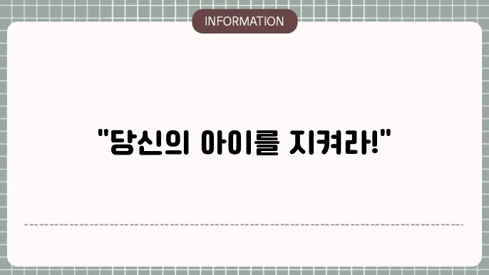 현대해상 어린이보험 추천 걸5 필수 체크릴 📝