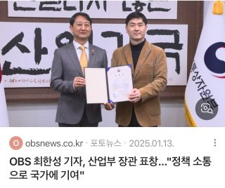 최한성 기자 강유정 대변인 고소