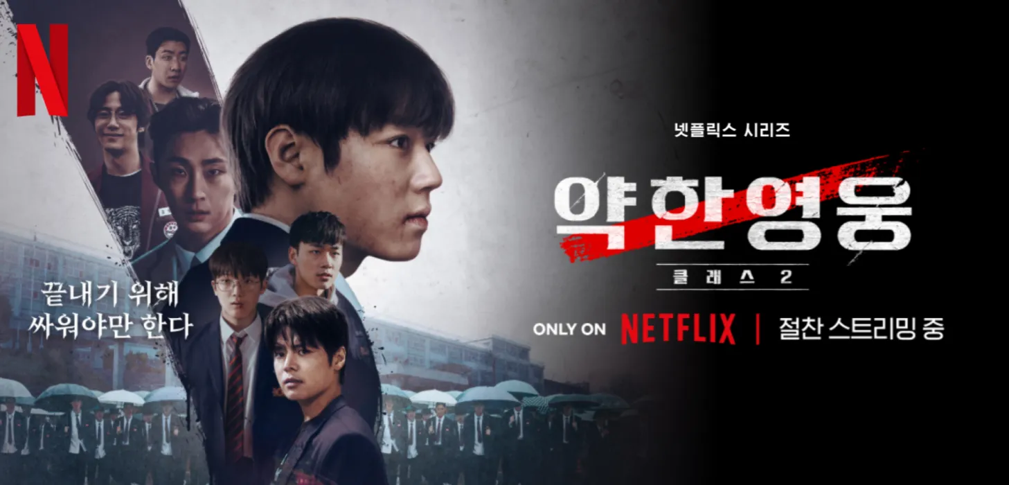 넷플릭스- 싸게-보는-법-관련-사진