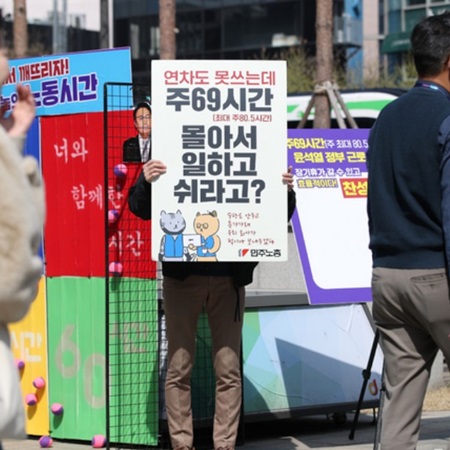 연차휴가-법개정