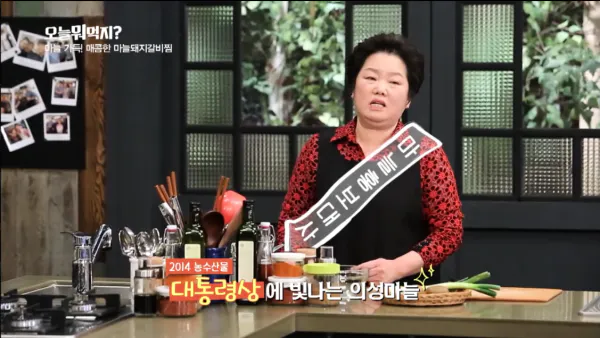 생생정보 대결 맛 대 맛 매운 돼지갈비찜