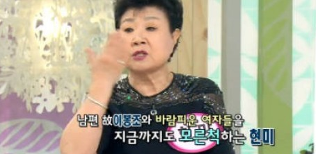 가수 현미