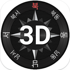 나침판 무료 다운로드, 핸드폰 나침반 보는 방법