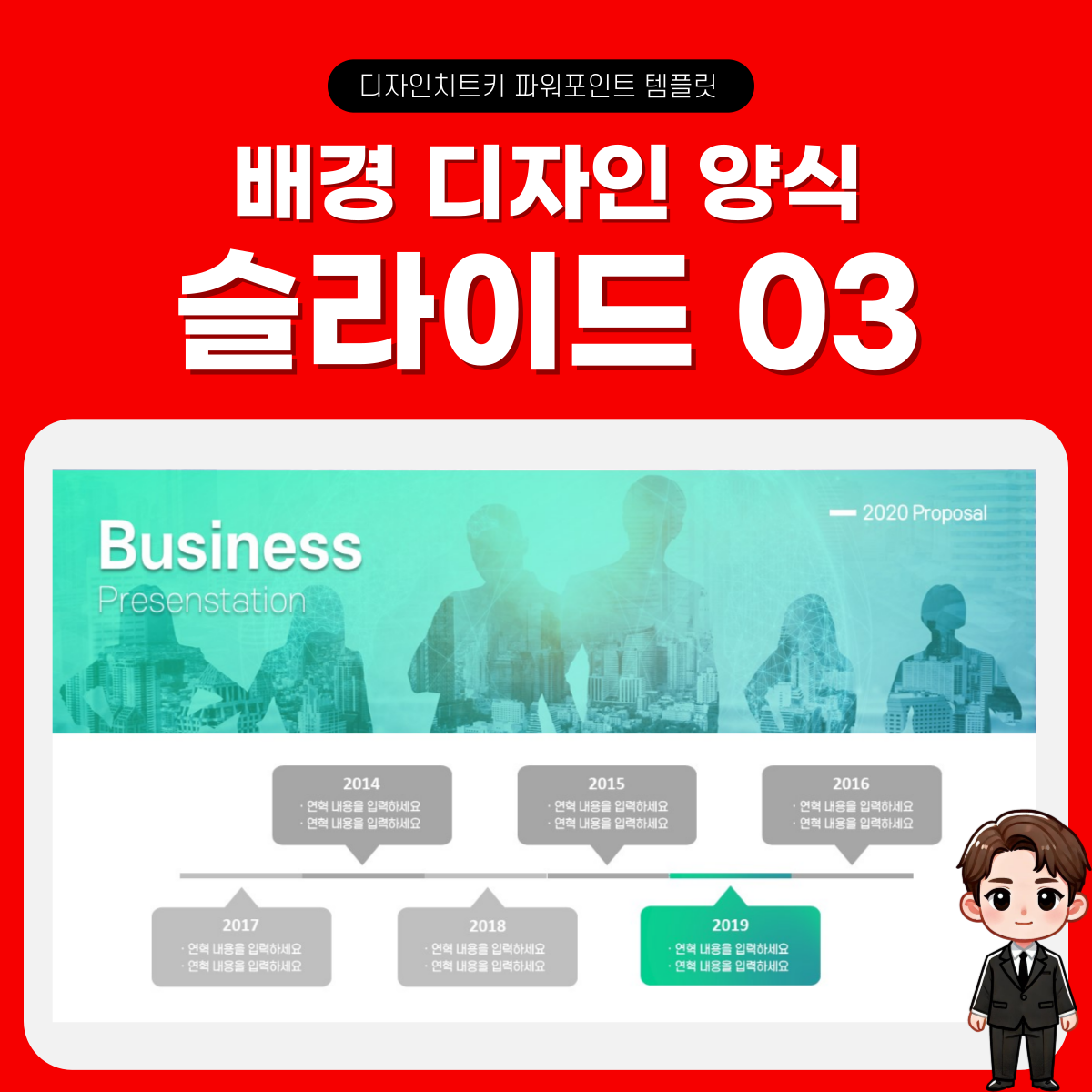 피피티-배경-양식-페이지-3